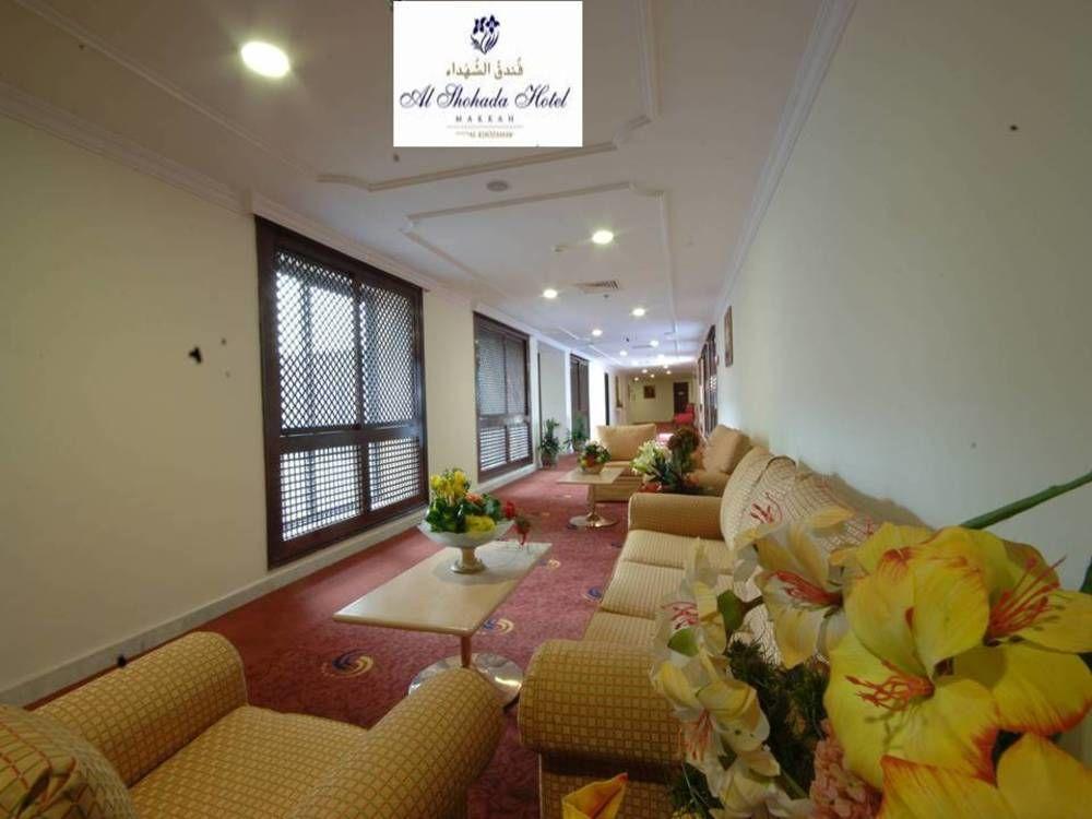 阿尔硕哈达酒店 Mecca 外观 照片 Al Bustan Palace Hotel