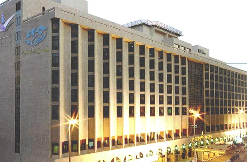 阿尔硕哈达酒店 Mecca 外观 照片 The National University Hospital