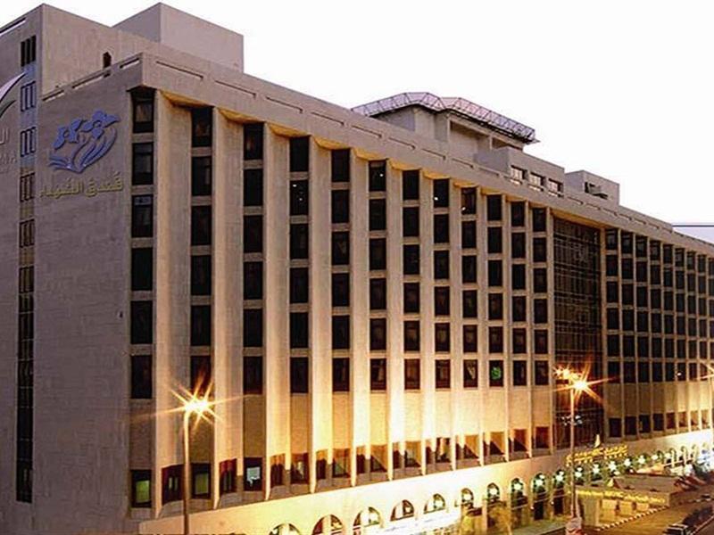 阿尔硕哈达酒店 Mecca 外观 照片 The headquarters of the Central Bank of Iran in Tehran