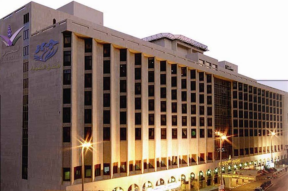 阿尔硕哈达酒店 Mecca 外观 照片 The National University Hospital