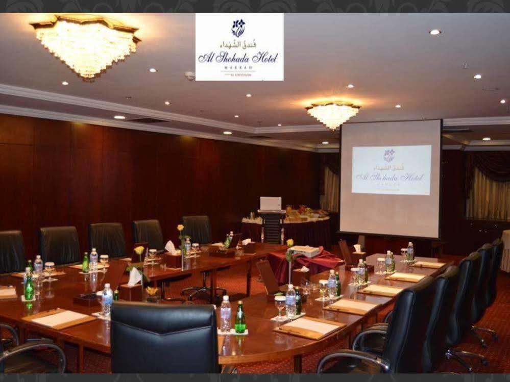 阿尔硕哈达酒店 Mecca 外观 照片 Meeting room